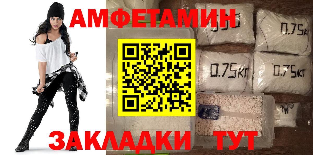 АМФ 97% Жигулёвск
