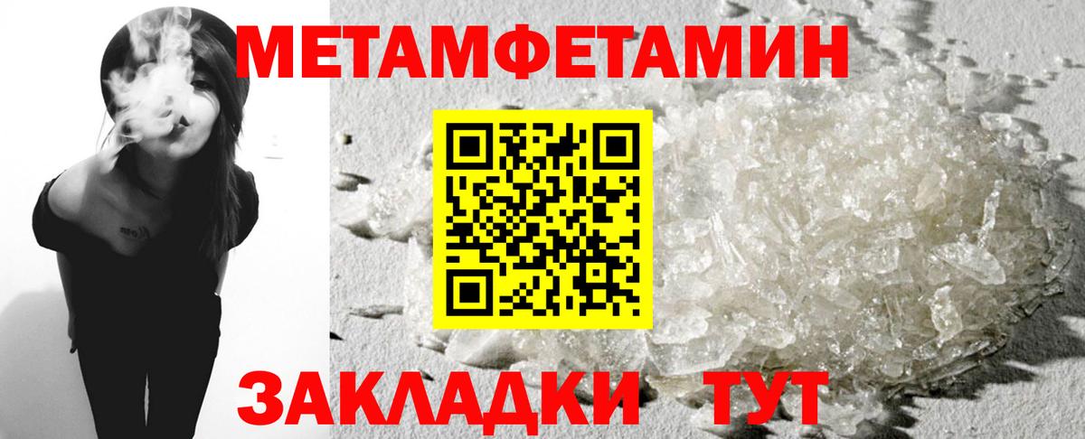 АМФ VHQ  АМФЕТАМИН  Жигулёвск  Вход с VPN 