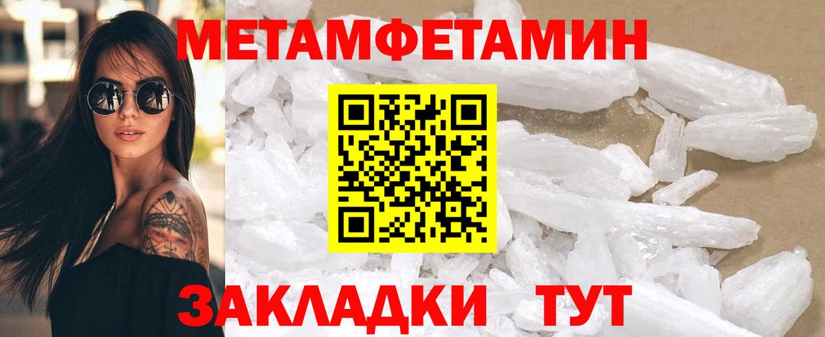 Alpha PVP Жигулёвск