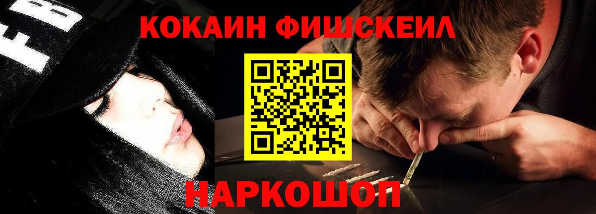 КОКАИН Columbia  Вход с VPN  Жигулёвск  где купить наркоту  COCAIN Колумбийский 