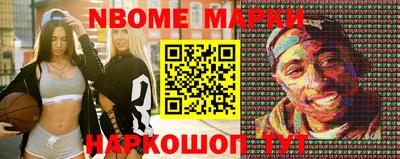 меф Балашиха