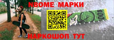 меф Балашиха