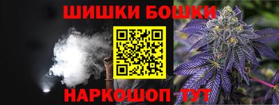 меф Балашиха