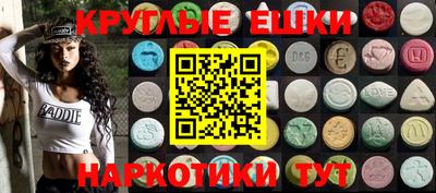 ГАЛЛЮЦИНОГЕННЫЕ ГРИБЫ Балахна