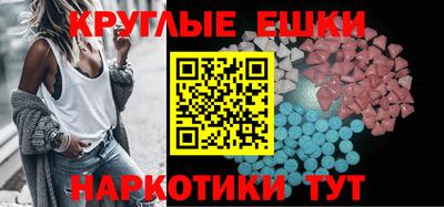меф Балашиха