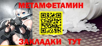 mdpv Балаково