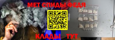 меф Балашиха