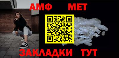 меф Балашиха