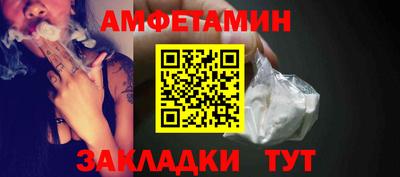 mdpv Балаково