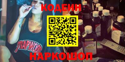 ГАЛЛЮЦИНОГЕННЫЕ ГРИБЫ Балахна