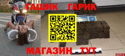 ГАЛЛЮЦИНОГЕННЫЕ ГРИБЫ Балахна