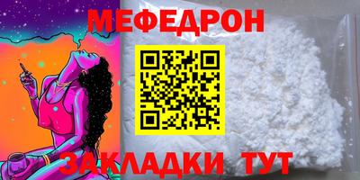mdpv Балаково