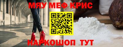 mdpv Балаково