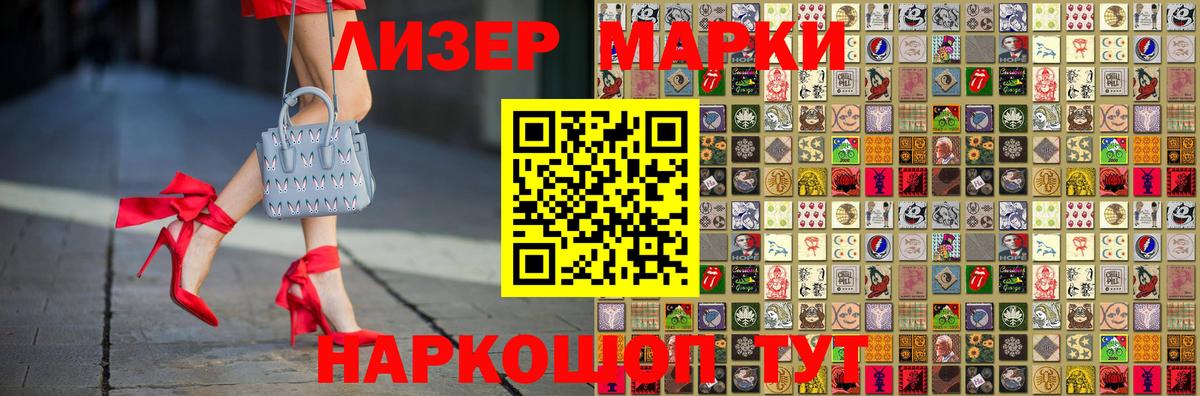 LSD-25 экстази ecstasy Жигулёвск