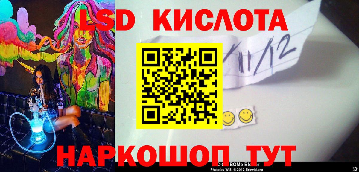 Марки NBOMe 1,5мг Жигулёвск