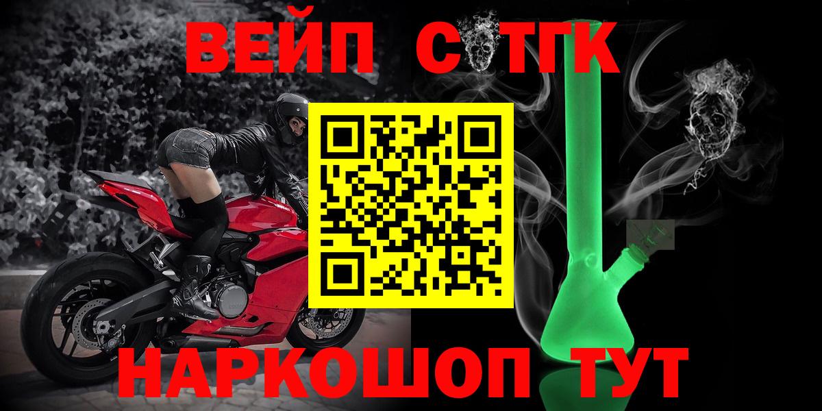 ТГК концентрат Жигулёвск