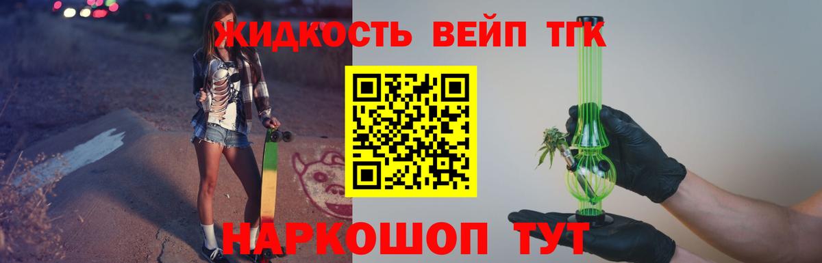 МЕФ   Альфа ПВП СОЛЬ кристаллы  Жигулёвск  Вход с VPN  ГАШИШ  COCAIN  Конопля 