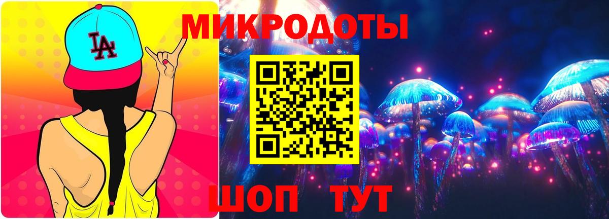 Псилоцибиновые грибы ЛСД  Вход с VPN  Псилоцибиновые грибы Psilocybe  Жигулёвск 