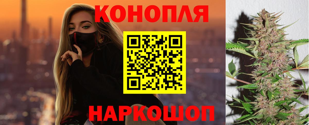 Бошки марихуана ГИДРОПОН Жигулёвск