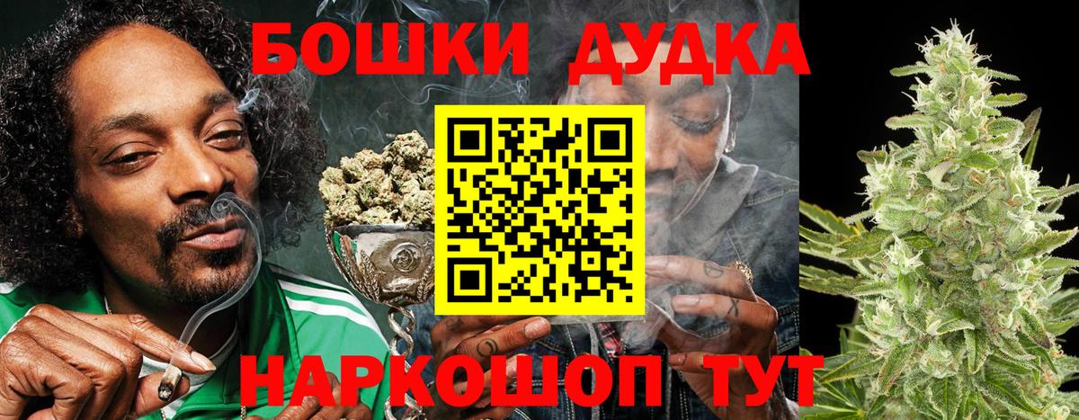 Жигулёвск  Конопля White Widow  Марихуана гибрид  Вход с VPN  Каннабис планчик  Канабис планчик 